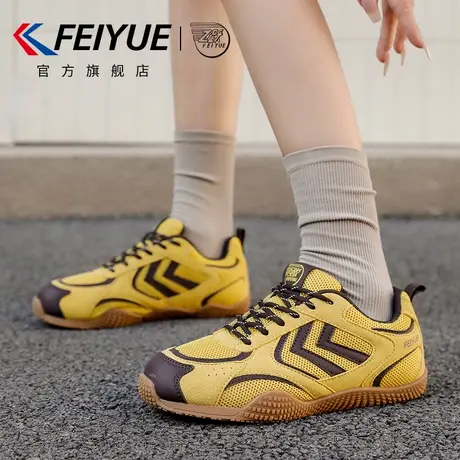 feiyue/飞跃女鞋德训鞋女2025秋冬新款透气薄底运动复古赛车鞋子商品大图