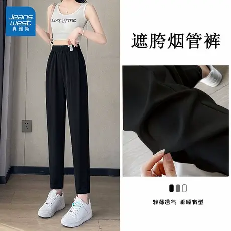 GL真维斯黑色西装裤女2025新款夏季垂坠感小个子窄版直筒烟管裤子商品大图
