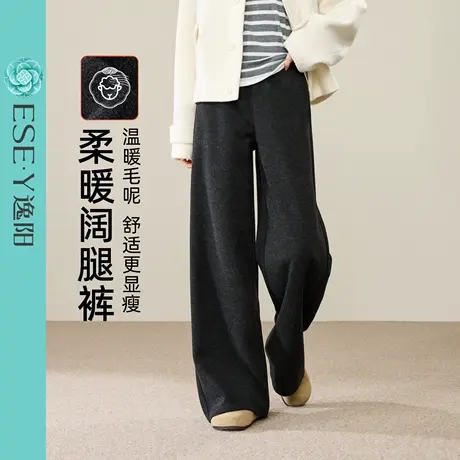 逸阳羊毛呢阔腿裤女2025冬新款宽松高腰加厚垂感通勤休闲直筒裤子图片