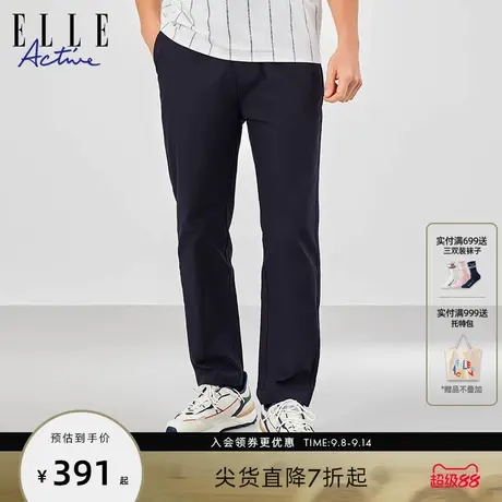 ELLE Active凉感舒适长裤梭织弹力松紧腰直筒运动休闲裤男夏商品大图