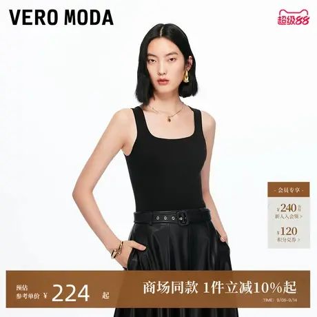 Vero Moda针织衫2025秋冬新款吊带修身针织背心简约大气325345029图片