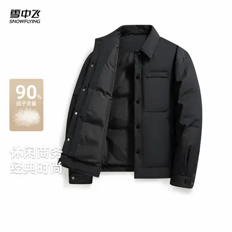 雪中飞2025冬新款男士羽绒服短款翻领行政风时尚休闲商务风夹克商品大图