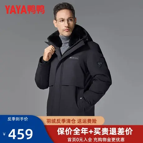 鸭鸭中老年爸爸装羽绒服中长款男2023冬季新款加厚防风保暖外套Y图片