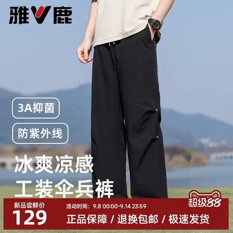 雅鹿夏季新款轻户外工装伞兵裤2025男女同款凉感宽松耐磨运动休闲商品大图