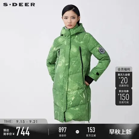 sdeer圣迪奥冬季女装高领连帽字母晕染拼接长款羽绒服S21482470商品大图
