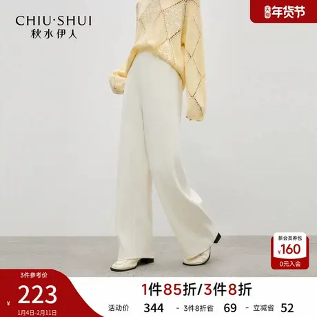 白色简约通勤休闲裤女2025年冬季新款时尚气质百搭宽松长裤子图片