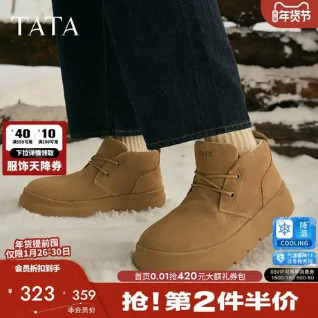 TATA他她男鞋雪地靴厚底防滑棉靴加绒短靴子2025冬季新款VKK01DD5商品大图