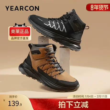 意尔康官方正品男鞋高帮板鞋休闲时尚百搭运动鞋秋冬户外运动登山商品大图