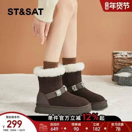 星期六厚底防滑雪地靴女2025冬季新款美拉德复古水钻短靴保暖棉鞋商品大图
