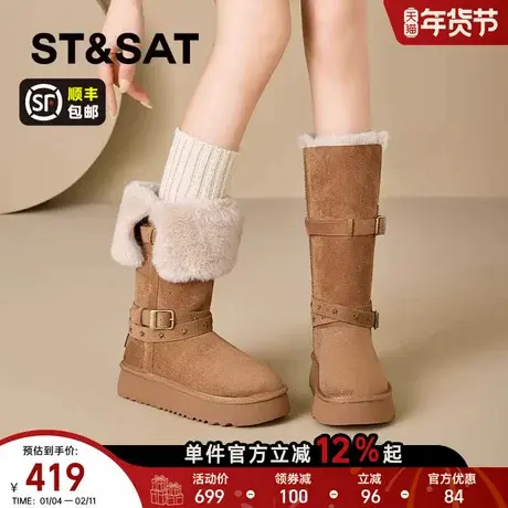 星期六厚底雪地靴女款2025新款冬季加绒加厚保暖棉鞋巨好看长筒靴商品大图