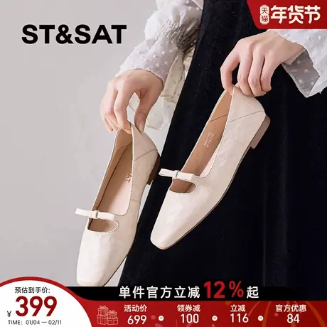 星期六方头蝴蝶结平底鞋女春季新款浅口单鞋舒适百搭软底羊皮女鞋商品大图