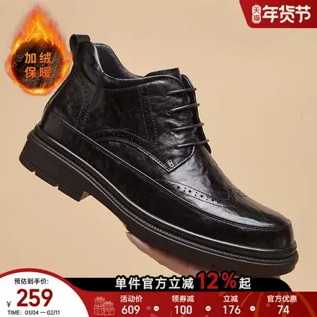 星期六男鞋2025冬季新款加绒保暖时尚休闲鞋皮鞋男款百搭皮靴棉靴商品大图