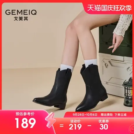 戈美其西部牛仔靴女2023秋新款加绒复古尖头中筒套筒V口粗跟短靴图片
