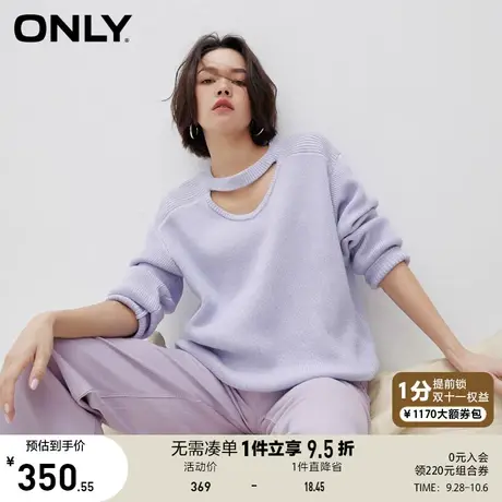 【买5免1】ONLY奥莱2023夏季新款休闲百搭设计感V领落肩宽松针织图片