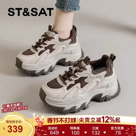 星期六老爹鞋女款春季新款厚底增高鞋子休闲运动鞋显脚小百搭女鞋商品大图