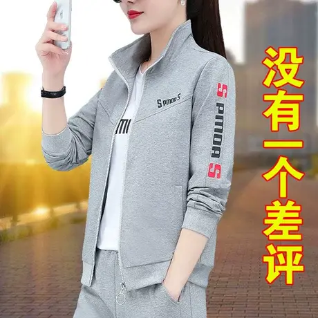 妈妈休闲外套女春秋2022年新款女装中年秋装上衣运动套装2023夹克图片