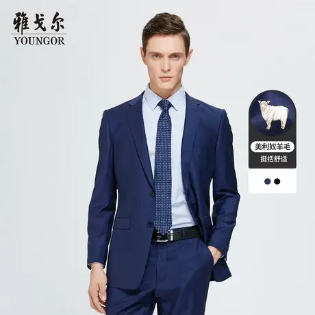 雅戈尔官网西装秋季男士纯羊毛商务休闲蓝色婚庆西服正装外套A747商品大图