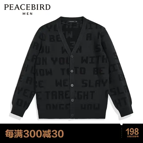 太平鸟男装 冬季新款满印时尚毛开衫图片
