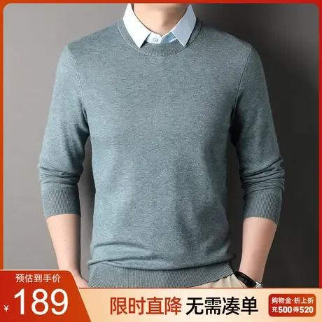 罗蒙男士休闲假两件针织衫2023秋季新款商务百搭弹力修身保暖毛衣商品大图