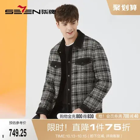 【含羊毛】柒牌男士毛呢夹克时尚潮流工装风双面呢翻领格纹厚外套商品大图