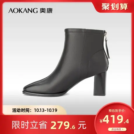 奥康女鞋 冬季气质真皮单靴黑色英伦风短靴子时尚潮流舒适短靴商品大图