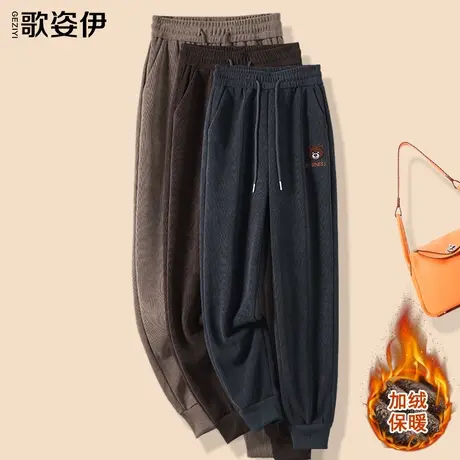 欧棉绒裤子女春秋2023新款束脚卫裤宽松直筒裤冬季加绒加厚哈伦裤图片
