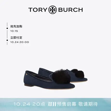 【限时折扣】TORY BURCH 汤丽柏琦 毛绒装饰浅口单鞋 85775商品大图
