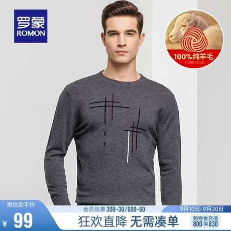 【直降】罗蒙男士羊毛衫秋冬100%纯羊毛圆领毛衣条纹打底针织衫男图片
