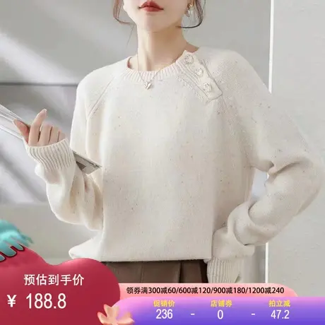 全羊毛点子纱针织衫2023冬装新款复古宽松休闲韩版时尚百搭上衣女图片