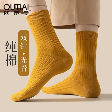 欧蒂爱袜子女秋冬季中筒纯棉防臭100%正品冬天长筒厚袜子无骨长袜图片
