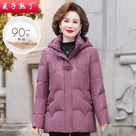 2023冬季新款小个子妈妈装短款羽绒服外套气质中老年女奶奶装棉衣图片