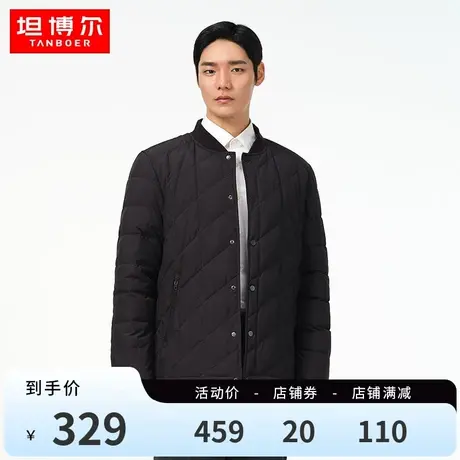 坦博尔23秋季男羽绒服轻薄短款菱格时尚便携百搭商务保暖秋冬外套图片