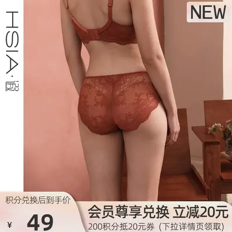 HSIA遐中腰平角裤【小皇冠】纯棉档轻薄透气不夹臀全蕾丝内裤女图片