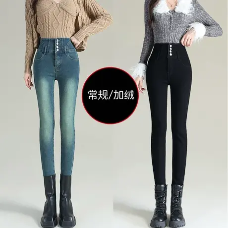小脚牛仔裤女设计感高级感2023年秋冬新款加绒弹力网红修身铅笔裤商品大图