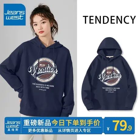 ZR真维斯卫衣女2023新款春秋季爆款宽松时尚设计感女连帽卫衣外套图片