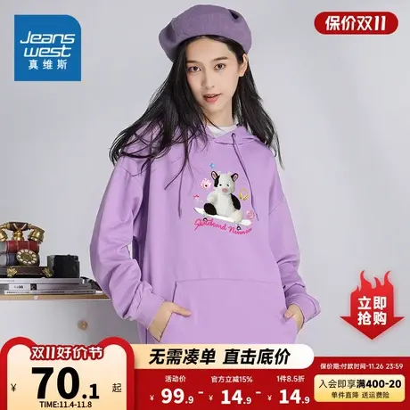 LE真维斯女装2023秋季新款女式休闲落肩连帽上衣印花长袖卫衣商品大图