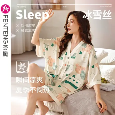 芬腾睡衣女冰丝夏季V领短袖凉感仿真丝绸韩版少女宽松家居服套装商品大图