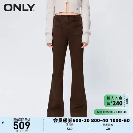 【上新】ONLY奥莱气质时尚高腰修身喇叭裤牛仔裤女商品大图