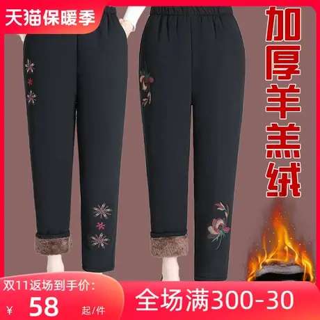 2023冬季新款妈妈装加绒加厚保暖绣花松紧腰棉裤中老年人女奶奶装图片