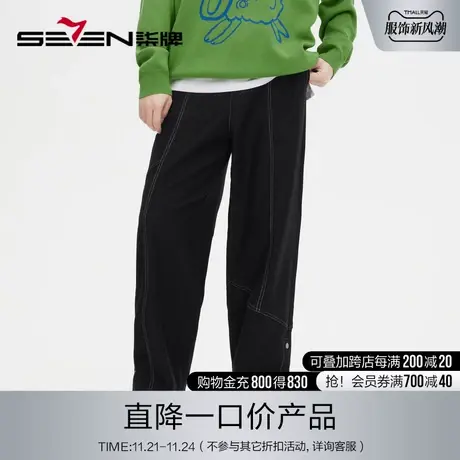 柒牌旗下清仓潮牌SVNMDN男装休闲裤男秋季2022时尚潮流直筒长裤子商品大图