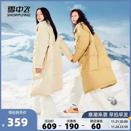 雪中飞秋冬新款毛绒翻领保暖舒适时尚休闲学院中长款羽绒服女图片