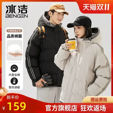 冰洁棉服男女同款2023秋冬季新款情侣装时尚休闲潮流连帽外套商品大图