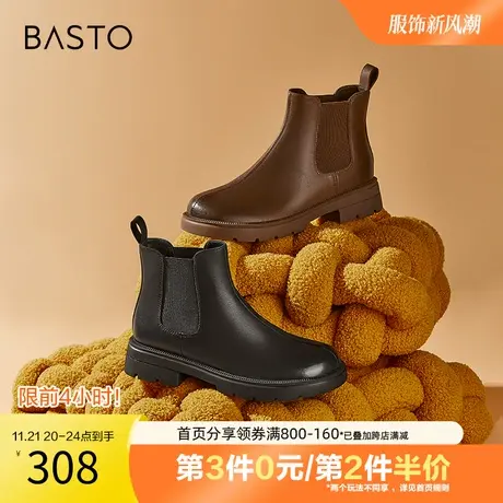百思图奥莱冬季新款商场同款时尚烟筒靴切尔西靴女短靴VMD04DD2图片