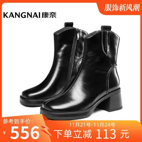 康奈女靴商场同款冬季时装靴女气质靴子高跟短靴时尚女靴1G428103图片