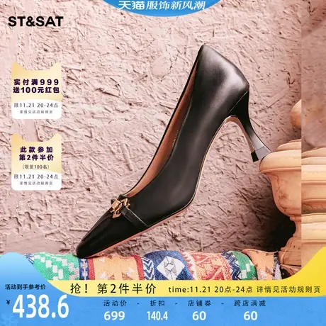 星期六气质细高跟单鞋2023年秋季新款正装皮鞋方头女鞋SS33111215商品大图