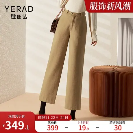 娅丽达窄版阔腿裤女2023秋冬新款女裤黑色九分毛呢裤子显瘦直筒裤图片