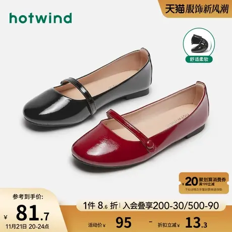 热风2023年秋季新款平底单鞋女法式玛丽珍小皮鞋不累脚软底晚晚鞋图片