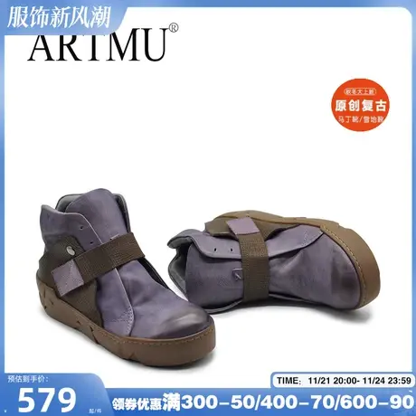 Artmu阿木原创复古厚底靴子女2024新款短靴春秋单靴欧货爆款靴子商品大图