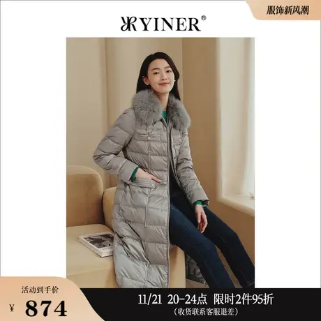 YINER音儿线上专选女装冬季束腰带狐狸毛领中长款加厚鸭绒羽绒服商品大图