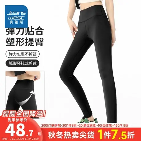 ZA真维斯女装 春秋季女款裤子时尚潮流休闲裤修身弹力长裤瑜伽裤商品大图